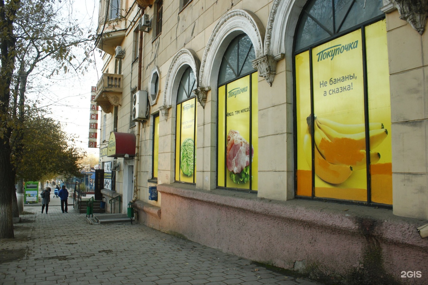 Металлургов волгоград. Проспект Металлургов 1 Волгоград. Волгоград проспект Металлургов 28. Проспект Металлургов 31 Волгоград. Проспект Металлургов 1 Волжский.