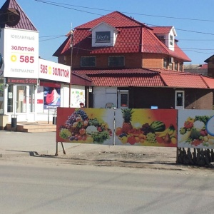 Фото от владельца Визус, сеть салонов оптики