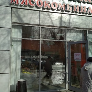 Фото от владельца Великолукский Мясокомбинат, сеть фирменных магазинов