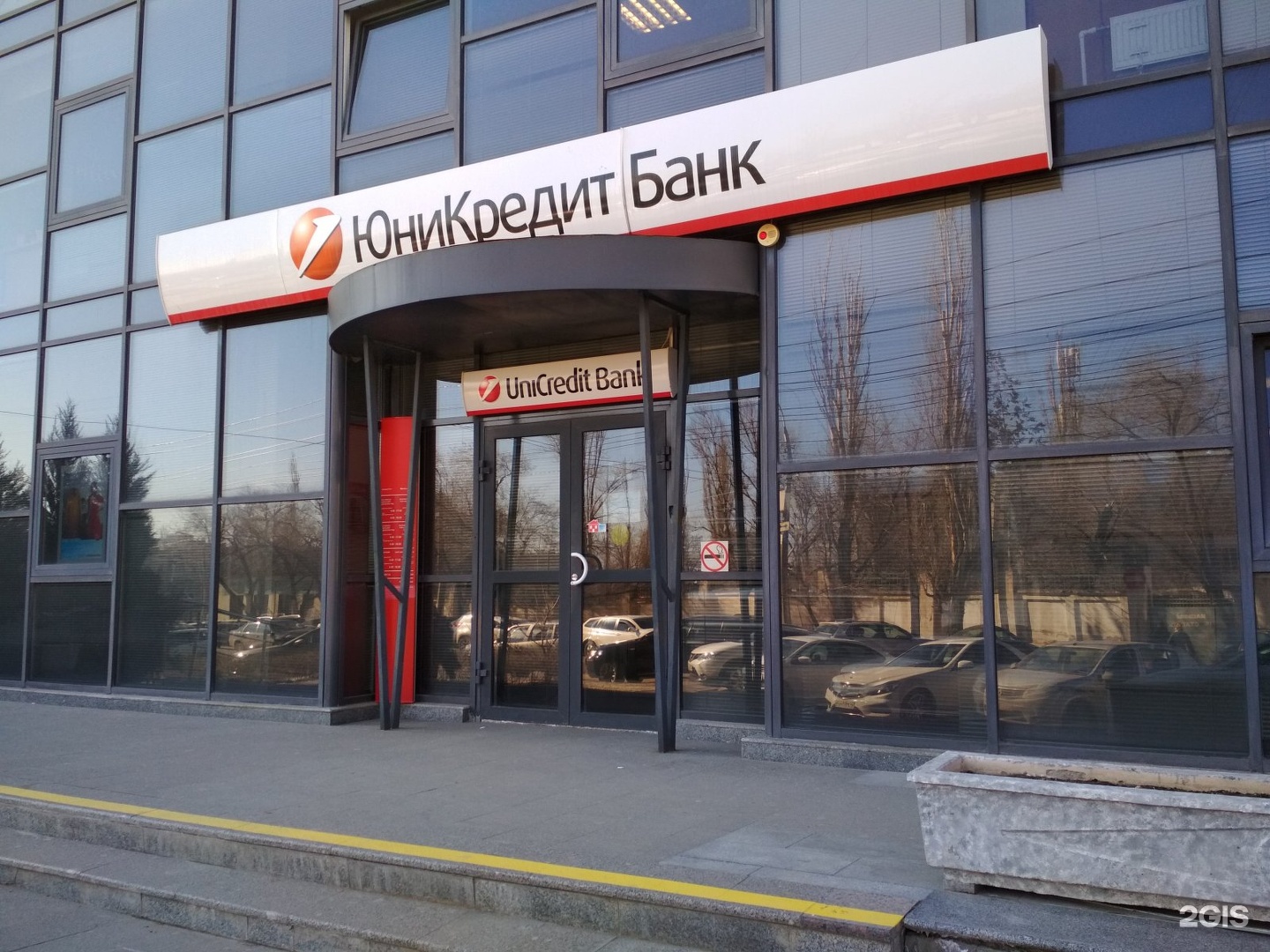 ЮниКредит Банк понизил ипотечные ставки
