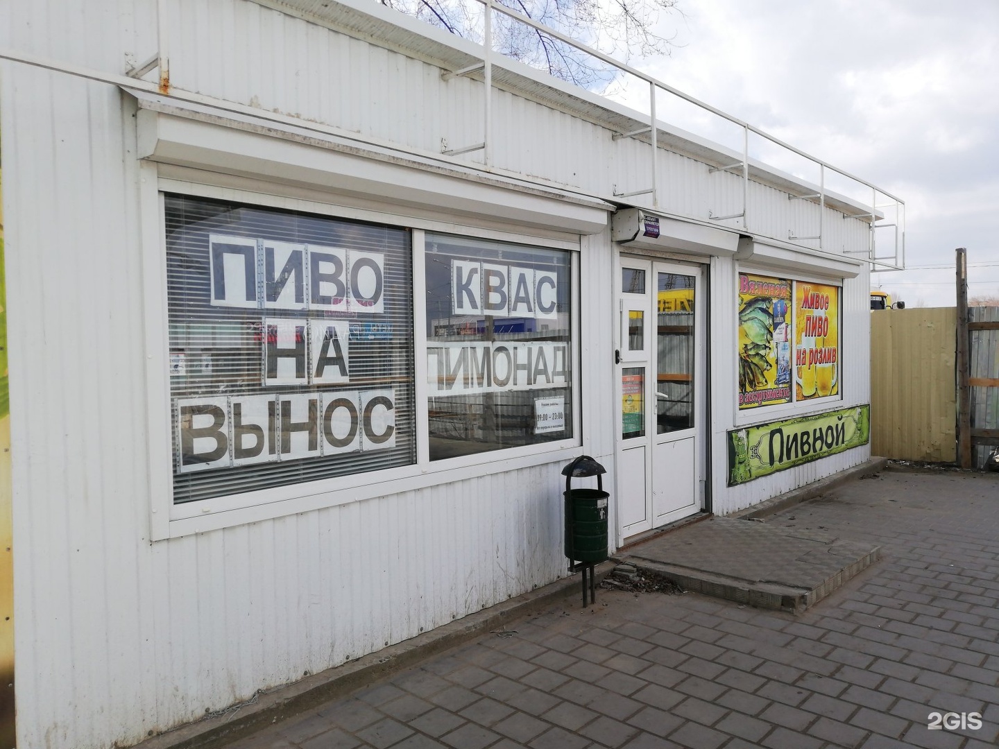 Пролетарская 45 д Пролетарская 45 д