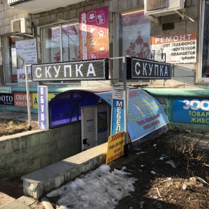 Фото от владельца Скупка ОК, комиссионный магазин