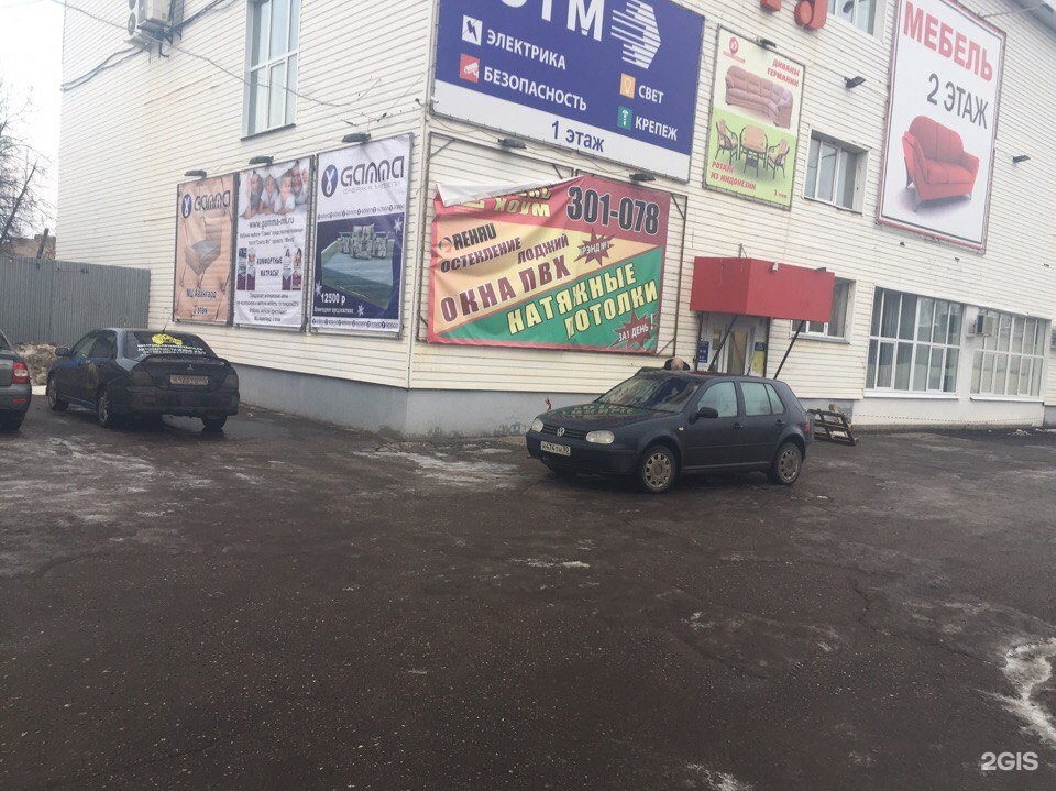 профсоюзная 3 2 кострома. 3а. кострома улица профсоюзная 3. магазин на профсоюзной кострома. профсоюзная 3 корпус 2 кострома.