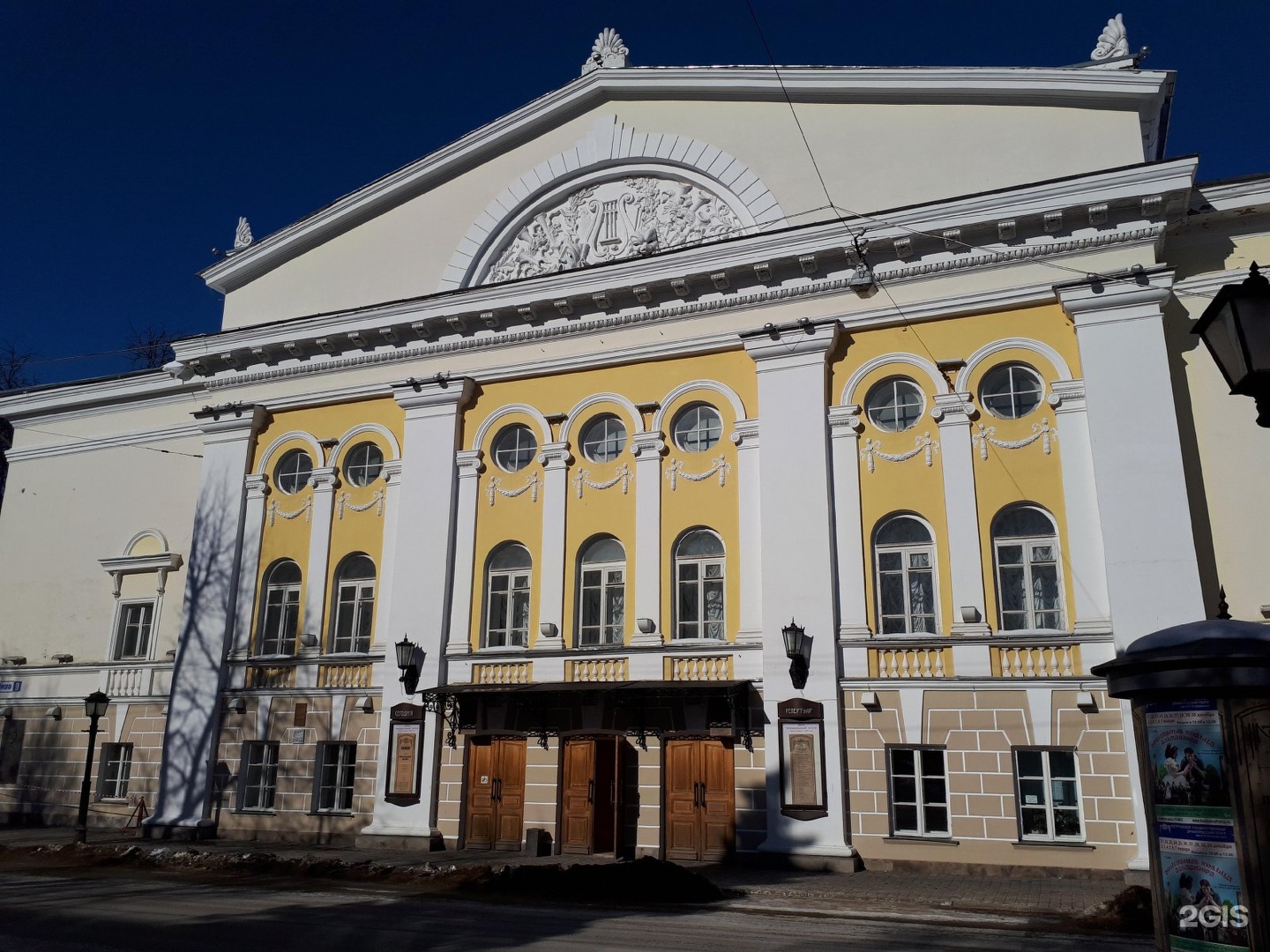 костромской театр зал