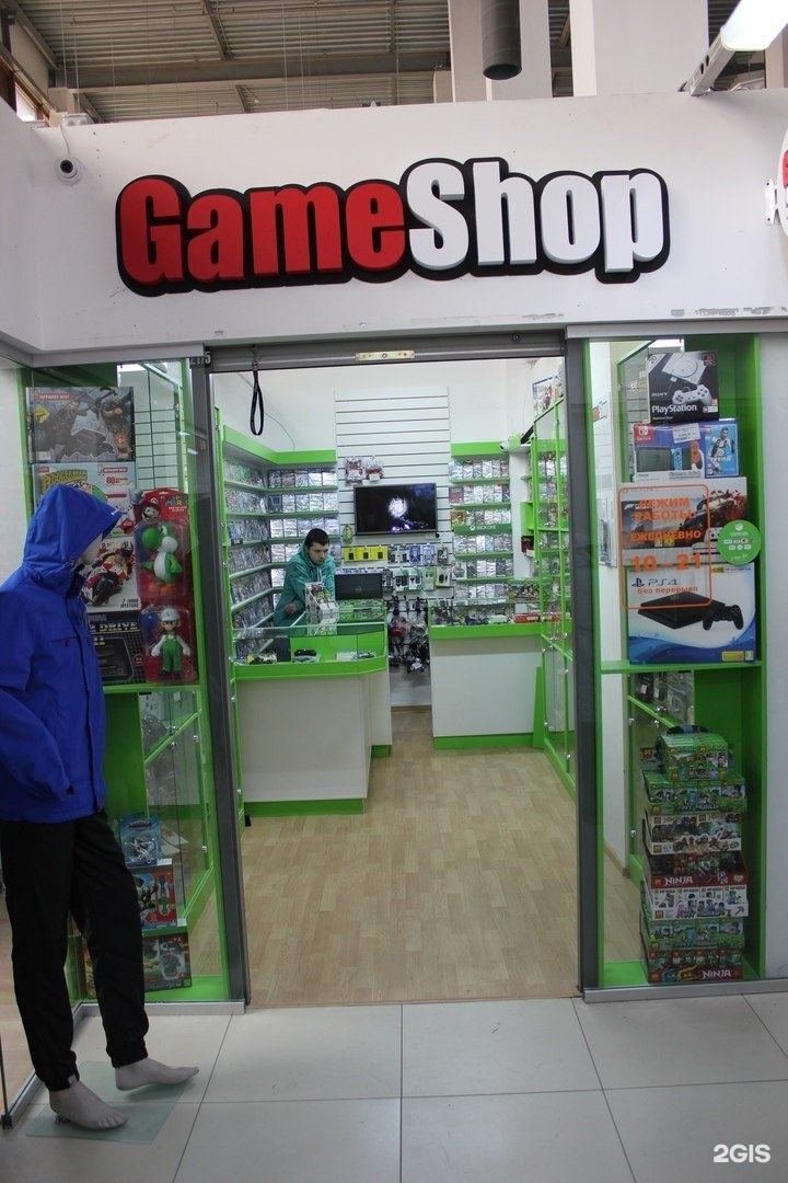 Gameshop2000. Магазин игровых приставок. Магазин консолей. Максимум Можайск компьютерный центр.