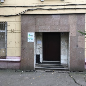 Фото от владельца 2ГИС, городской информационный сервис