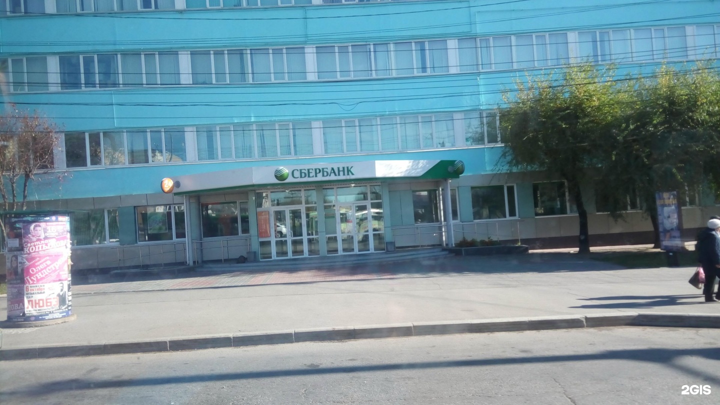 Пао хабаровска