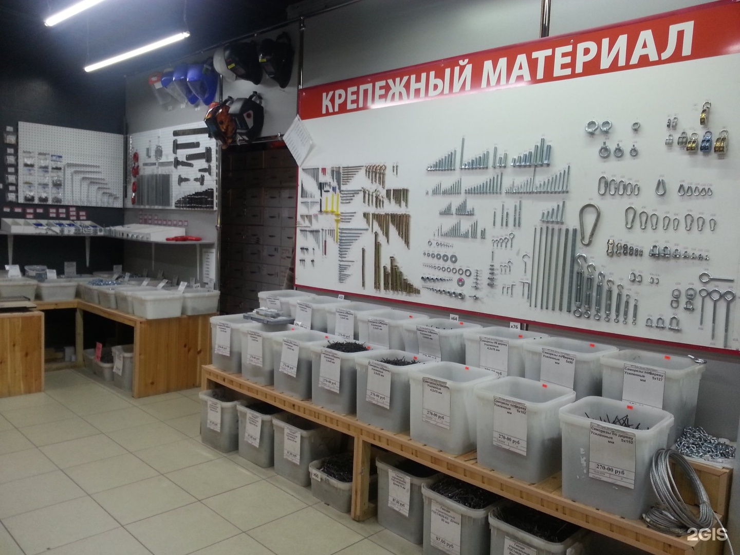 Стояк ул карла маркса 186 фото