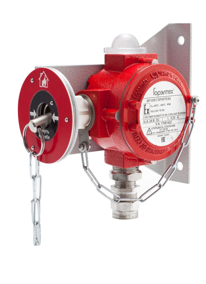 Горэлтех. ИП-535-горэлтех2-а. ИП 535 ГОРЭЛТЕХ. Извещатель_ИП-535-горэлтех2-а-2хкнв2мнк/р. Взрывозащищенный выключатель ГОРЭЛТЕХ.
