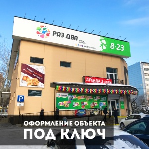 Фото от владельца Рекламщики27, рекламно-производственная компания