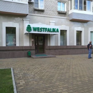 Фото от владельца WESTFALIKA SHOES, сеть магазинов обуви