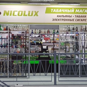 Фото от владельца Nicolux, магазин табачных изделий и электронных сигарет