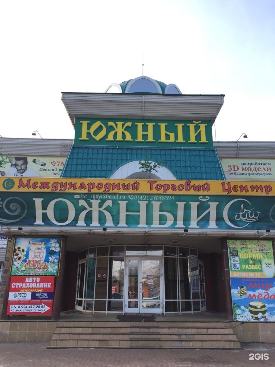 Займ в три шага оформить онлайн