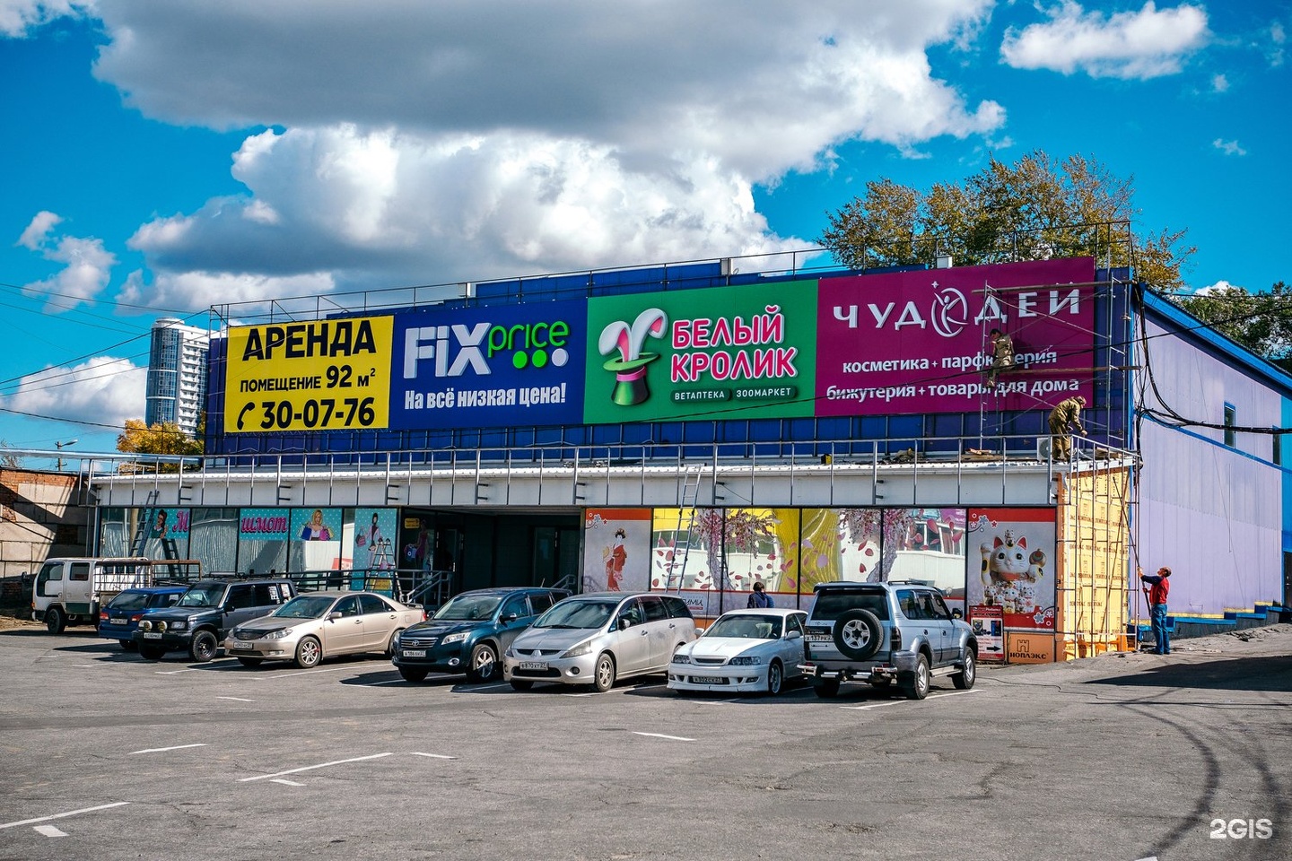 Батуевская ветка Самбери Хабаровск