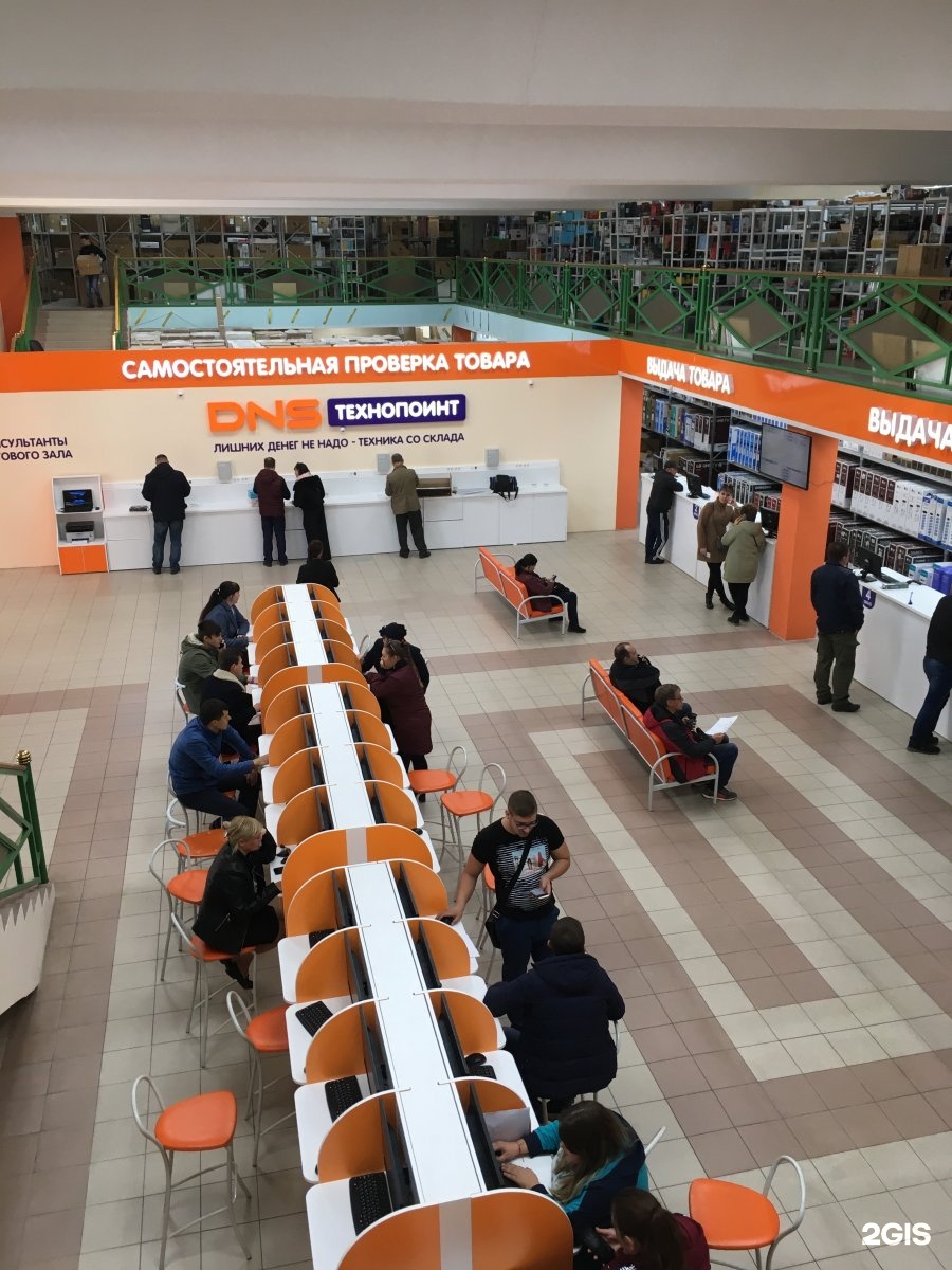 Магазин октябрь хабаровск. Проспект 60 лет октября Хабаровск ДНС. Технопоинт Хабаровск. ДНС Технопоинт. ДНС Технопоинт Хабаровск проспект 60 лет октября