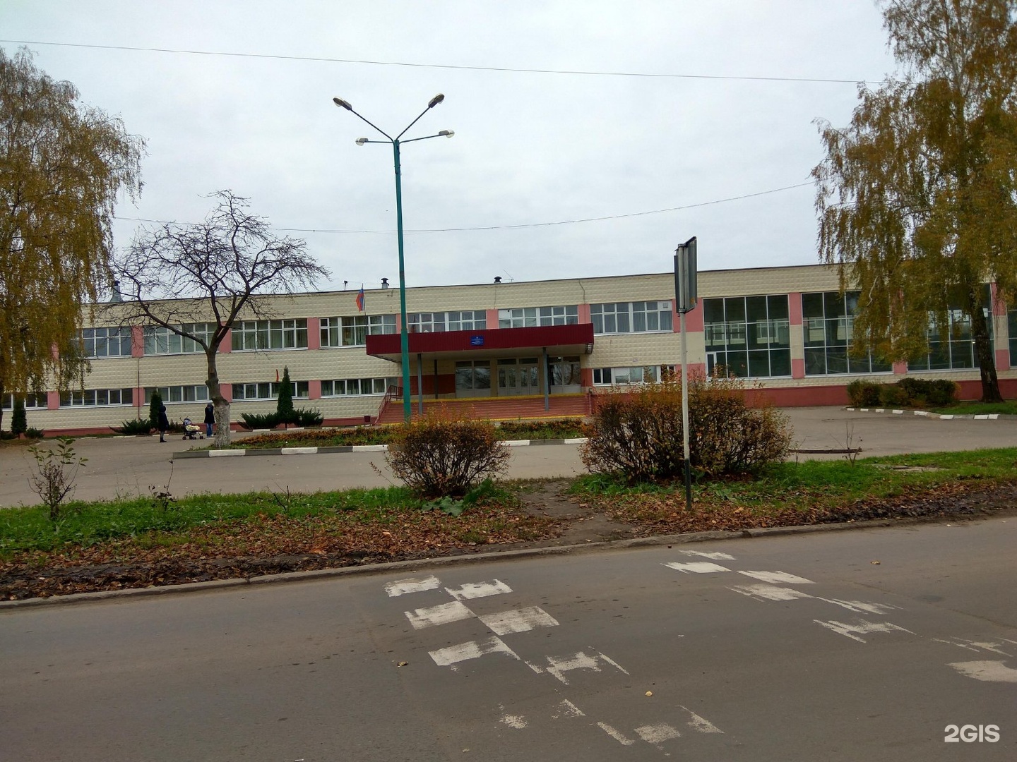 Школа 17 новомосковск