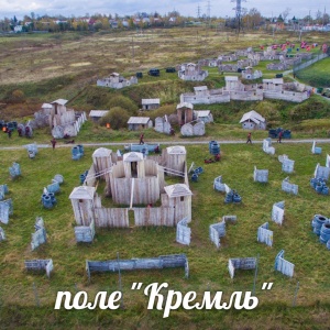 Фото от владельца Тульский легион, пейнтбольный клуб