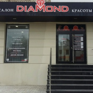 Фото от владельца Diamond, салон красоты