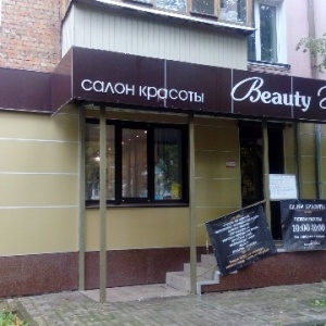 Фото от владельца Beauty House, салон красоты