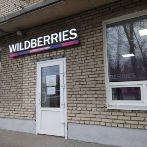 Фото от владельца Wildberries, интернет-магазин