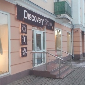 Фото от владельца Discovery Store, магазин одежды и обуви для путешествий