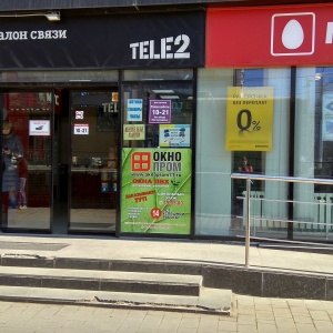 Фото от владельца Tele2, оператор сотовой связи