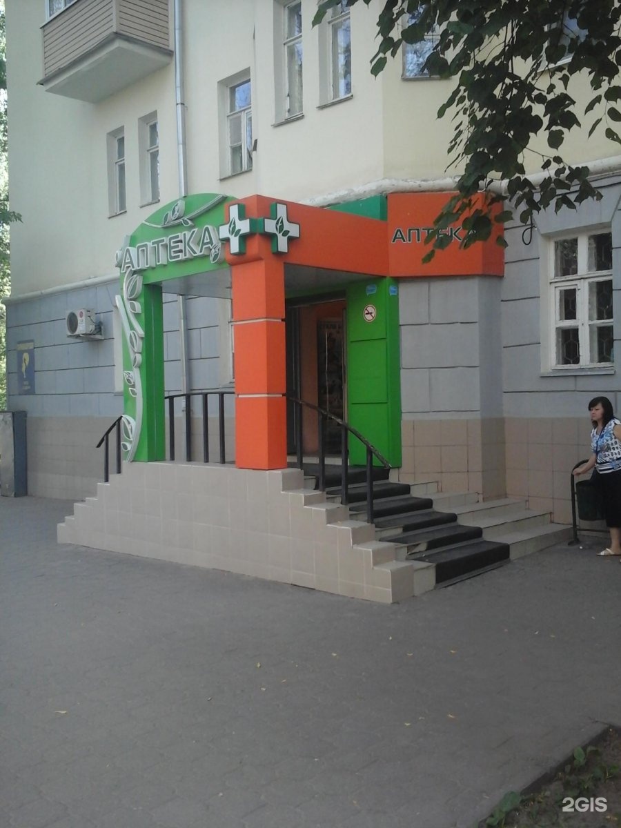 Аптеки в Туле проспект Ленина 133а