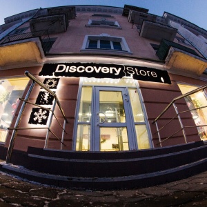 Фото от владельца Discovery Store, магазин одежды и обуви для путешествий