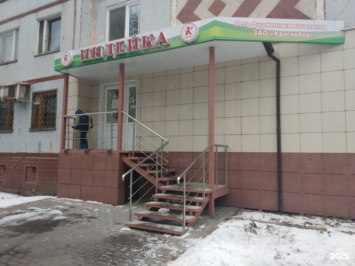 демонстрации 8 тула