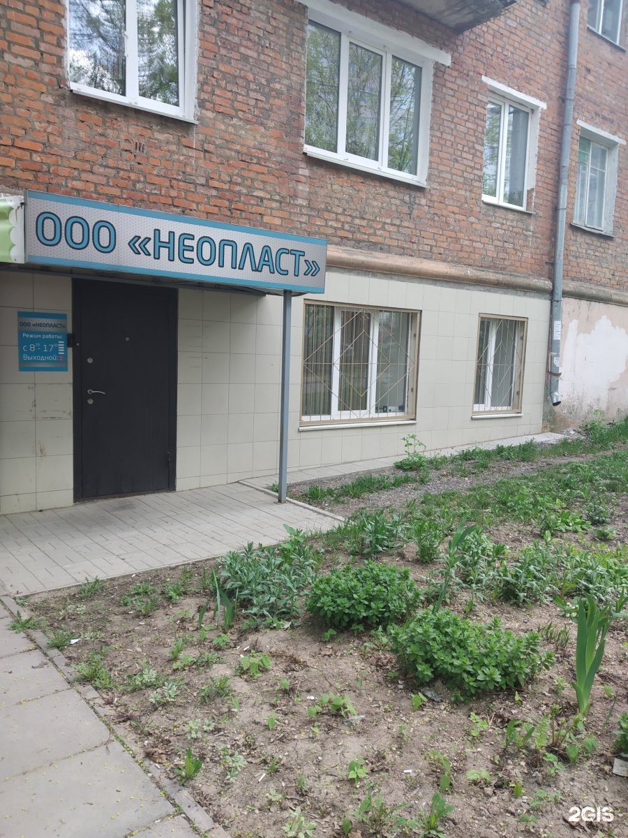 стоматология, киров, производственная улица. производственная 1 б. производственная 1 б. киров, ул. магазин сантехника киров.