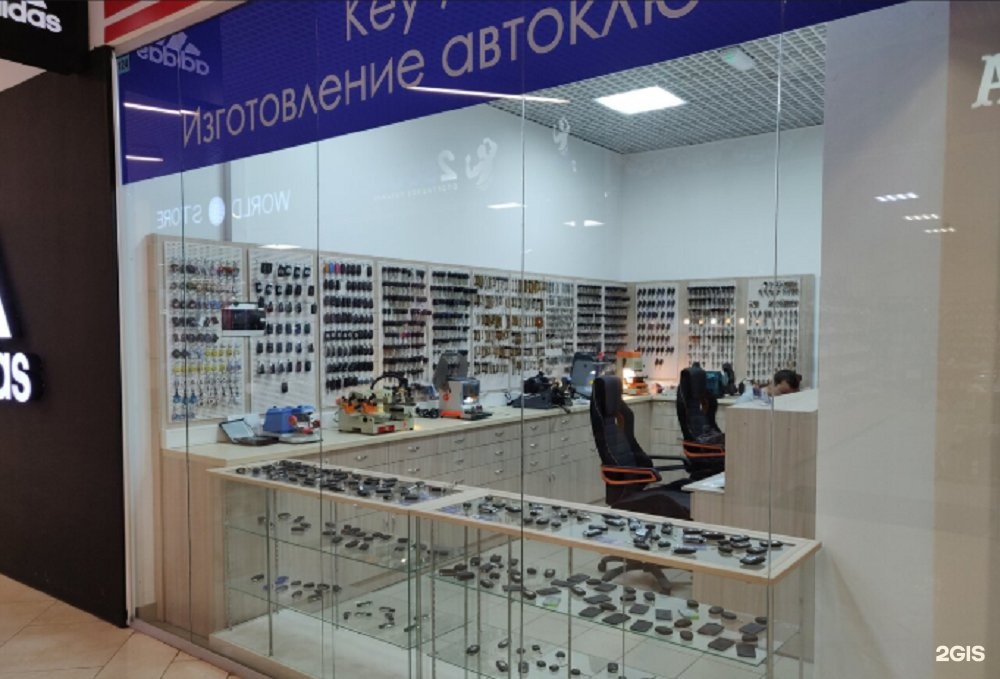 Изготовление ключей пролетарская. Изготовление ключей пролетарская. Реклама ключей. Ближайший металлоремонт. Реклама по изготовлению ключей.
