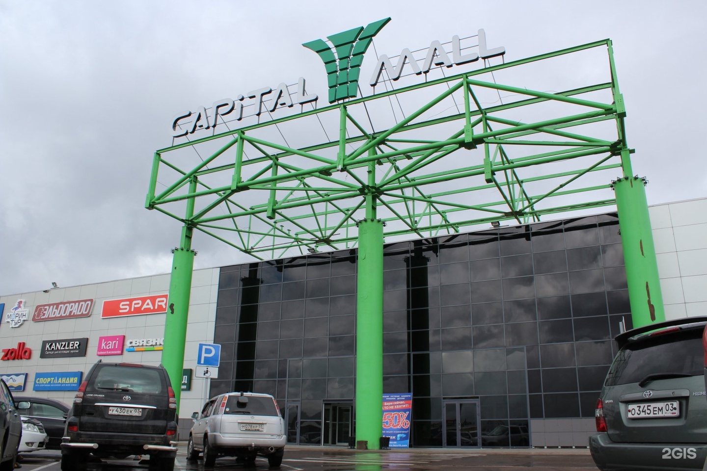 Фанера улан удэ. Кэпитал Молл Улан-Удэ. ТРЦ Capital Mall Улан-Удэ. Capital Cinema Улан-Удэ. Кэпитал Молл Улан-Удэ магазины.