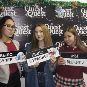 Фото от владельца QuestQuest, компания по проведению квестов