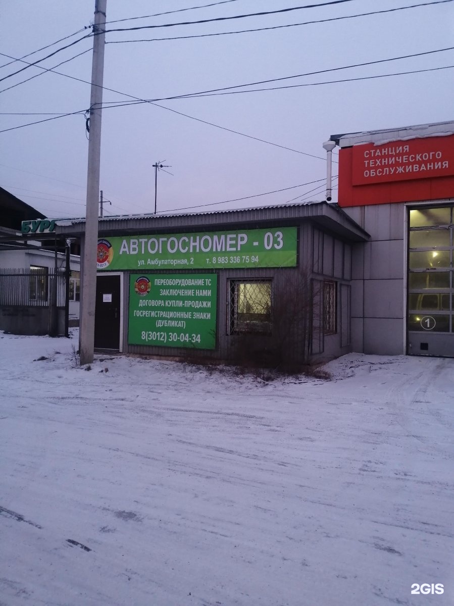 Вик мед амбулаторная ул 1б фото