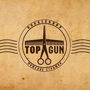 Фото от владельца TopGun Barbershop, мужская парикмахерская