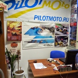Фото от владельца ПилотМото, магазин мотоэкипировки и мотозапчастей
