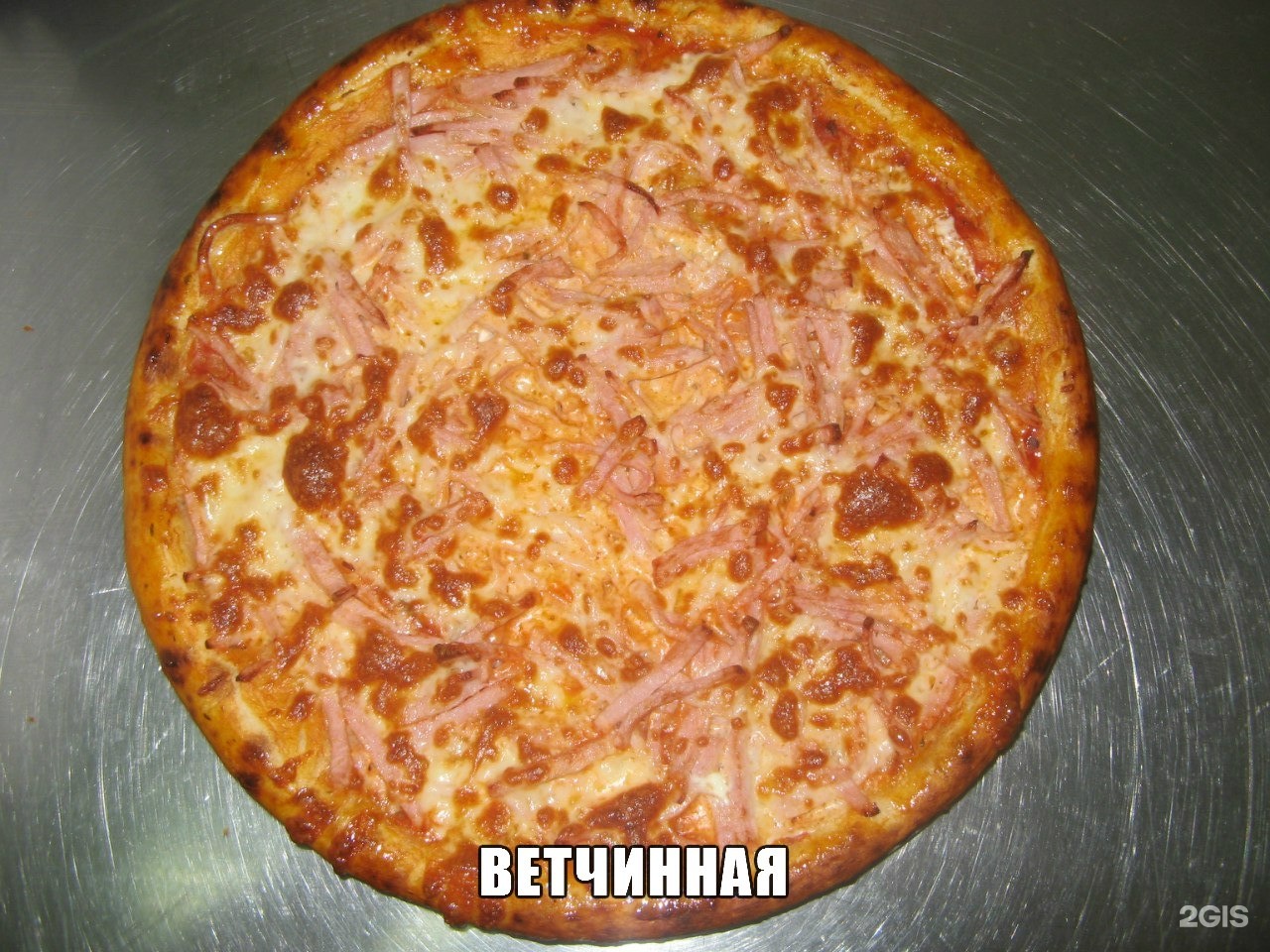 школьная пицца рецепт от натальи калининой фото 90