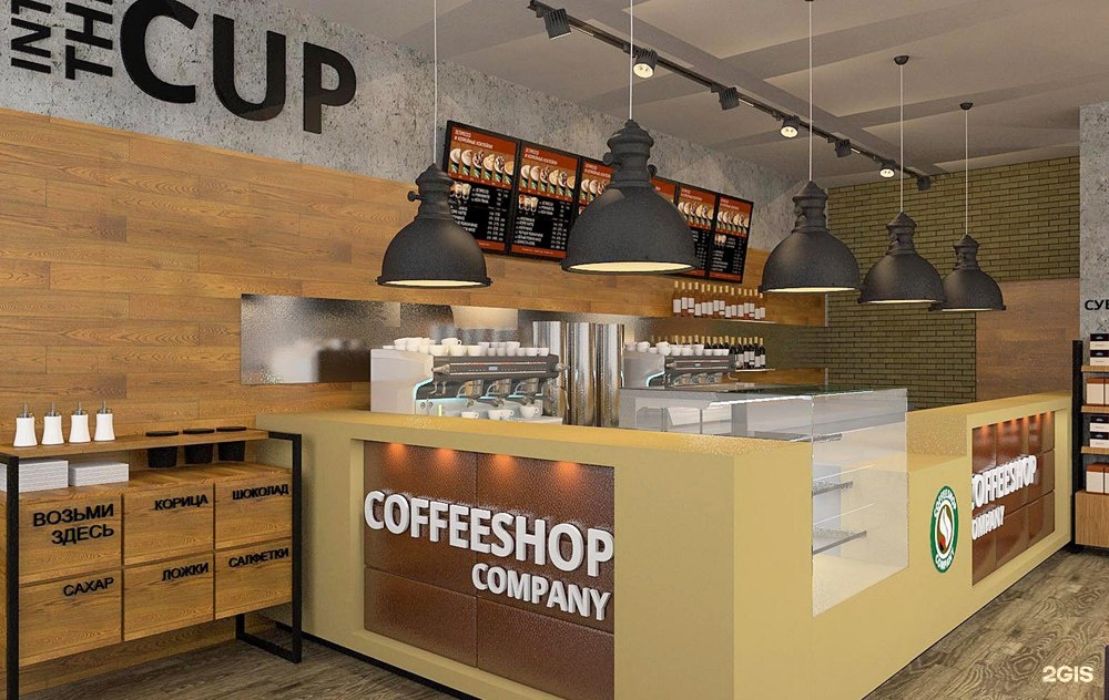 Coffeshop. Coffeeshop Company Санкт-Петербург. Кофешоп кофейня. Новая кофейня. Кофейня Coffeeshop Company.