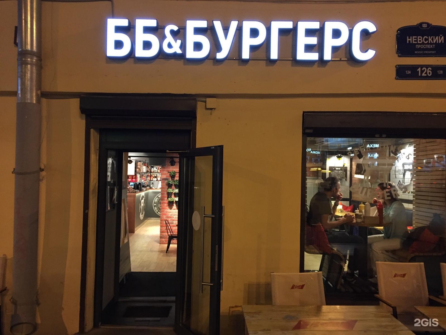 Sb burgers спб. Ресторан SB Burgers. Невский 126. SB Burgers, Санкт-Петербург Невский проспект 29-31.