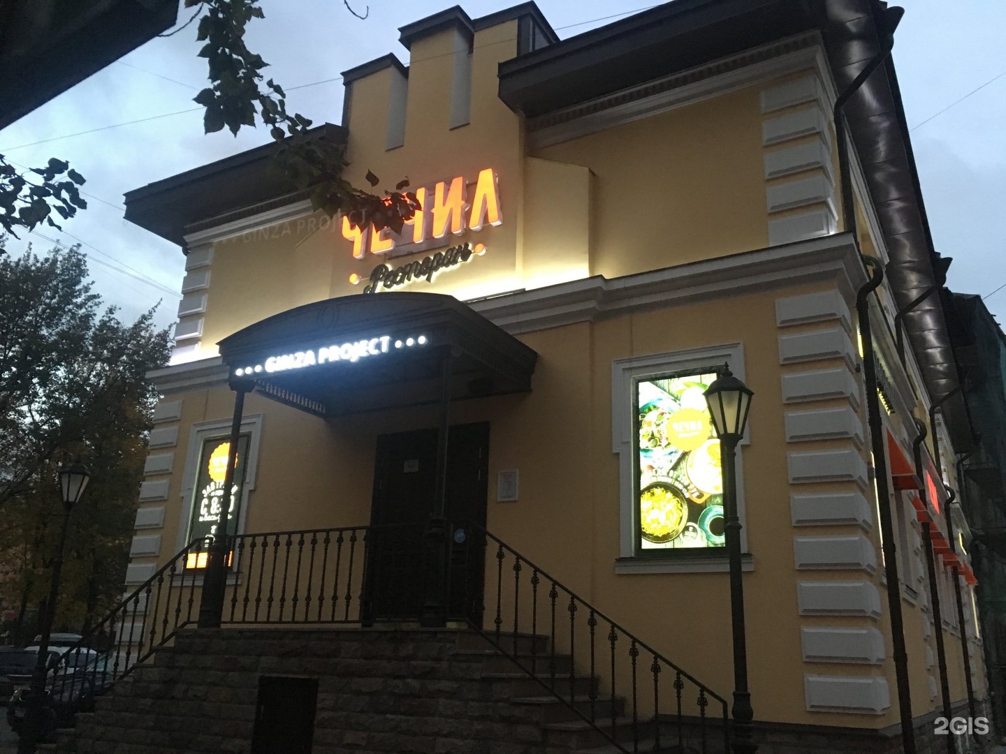 Дегтярный переулок 2 ресторан чечил карта