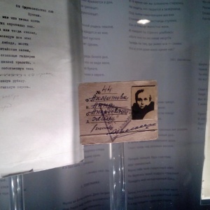 Фото от владельца Музей Анны Ахматовой в Фонтанном Доме