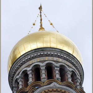 Фото от владельца Спас на крови, музей-памятник