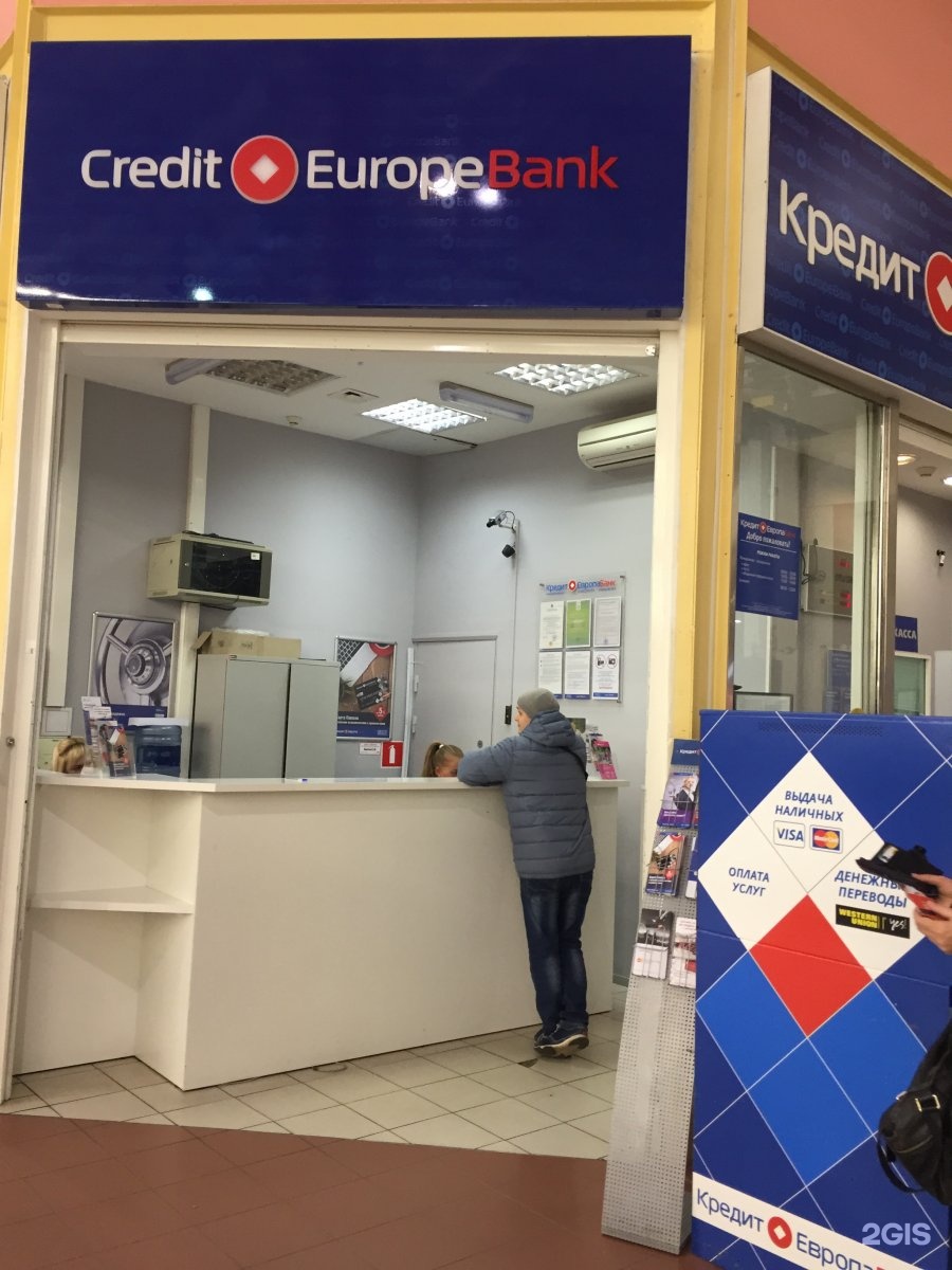 Кредит европа банк фото. Европа банк. Кредит Европа банк. Кредитевропабанк банк. Европа банк Челябинск.