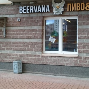 Фото от владельца BEERVANA GRILL & BEER, бар