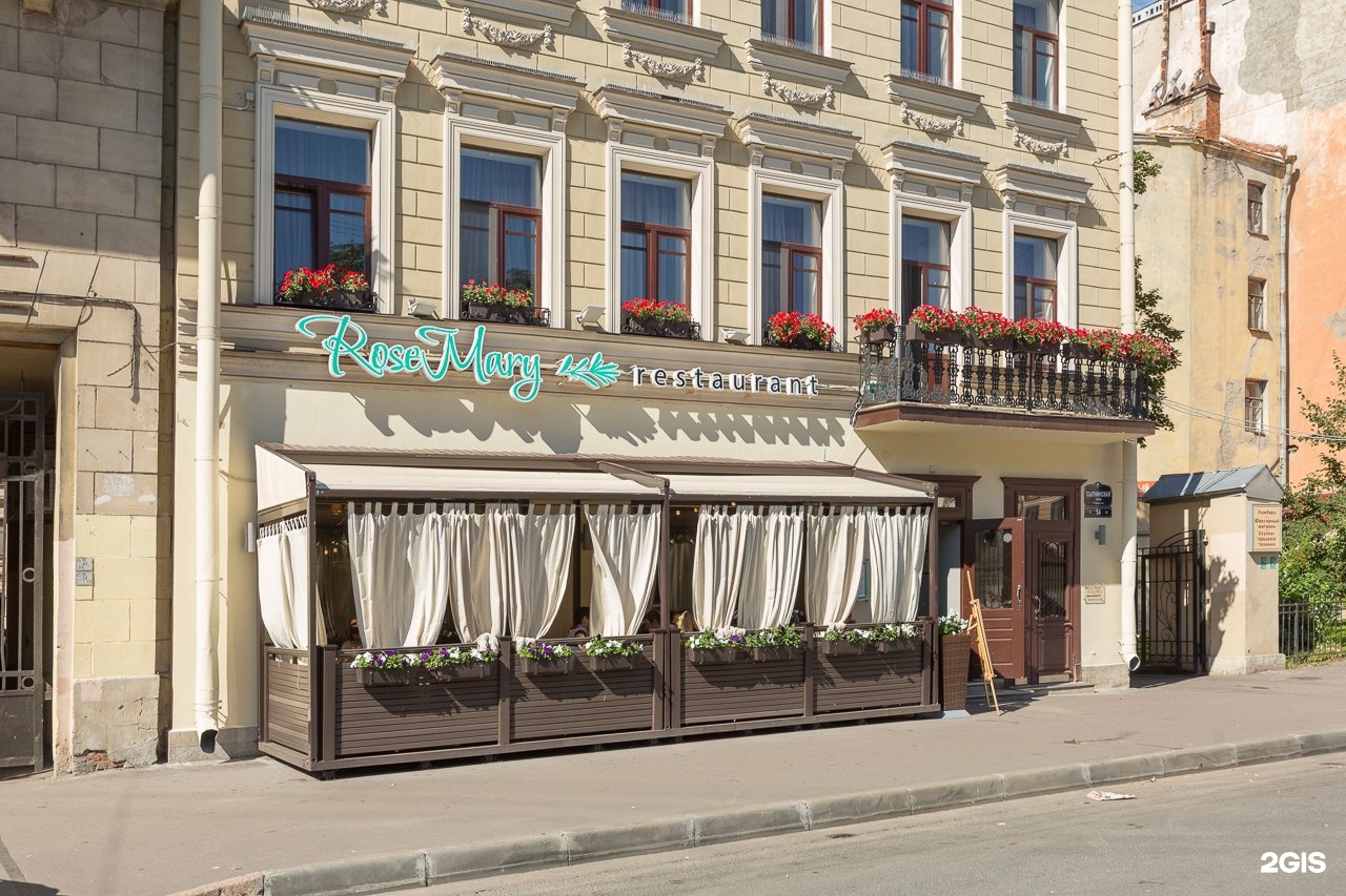 Mary hotel. Отель Мари Санкт-Петербург Сытнинская 14. Сытнинская улица, д.14, Санкт-Петербург. Сытнинская 12.