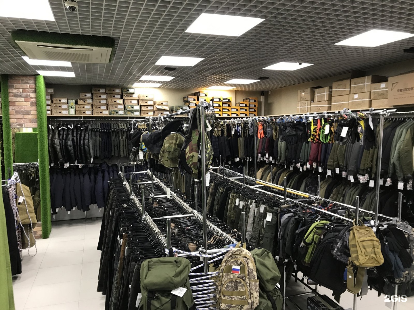Купить армейский магазин