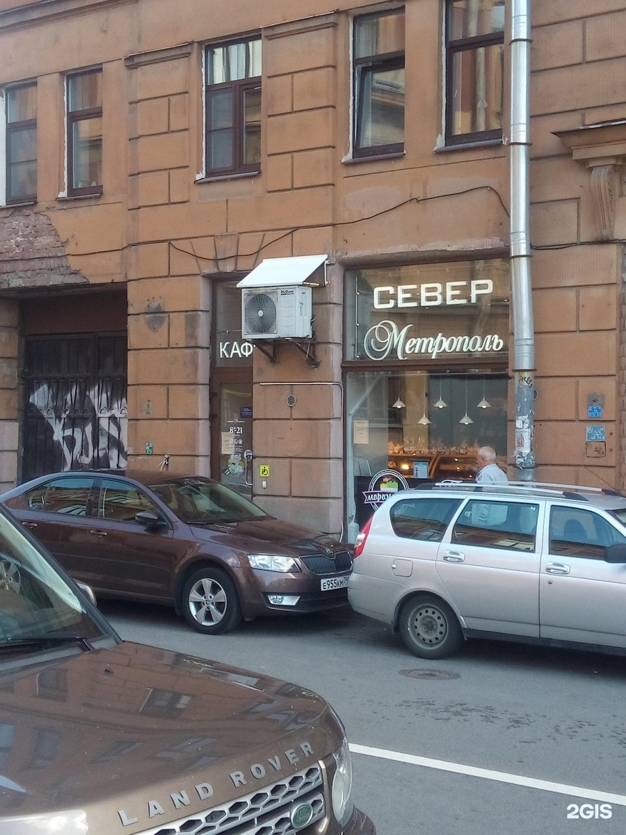 Север кондитерская санкт петербург