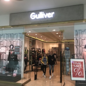 Фото от владельца Gulliver, сеть магазинов товаров для детей