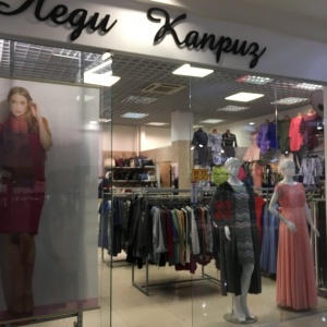 Магазин Карамель Женской Одежды Спб