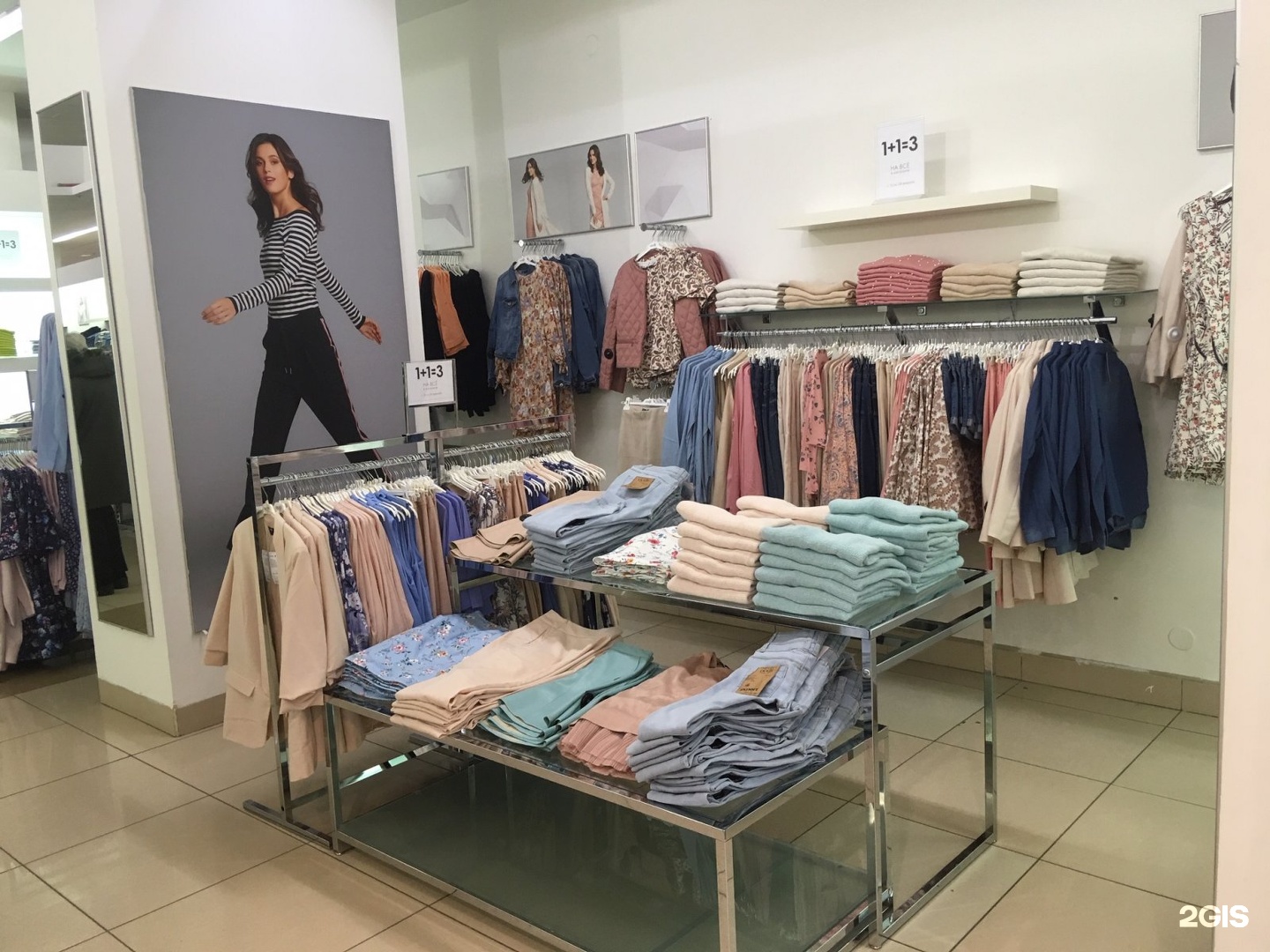 Август раш магазин раш набережные челны. Магазин метро одежда. Одежда проспект просвещения. Фирма женской одежды northbloom официальный. Магазин forman в спб ломоносов метро.